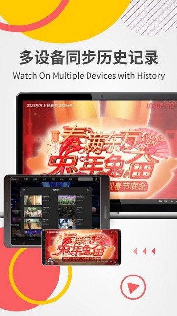 今日影视2025免费版