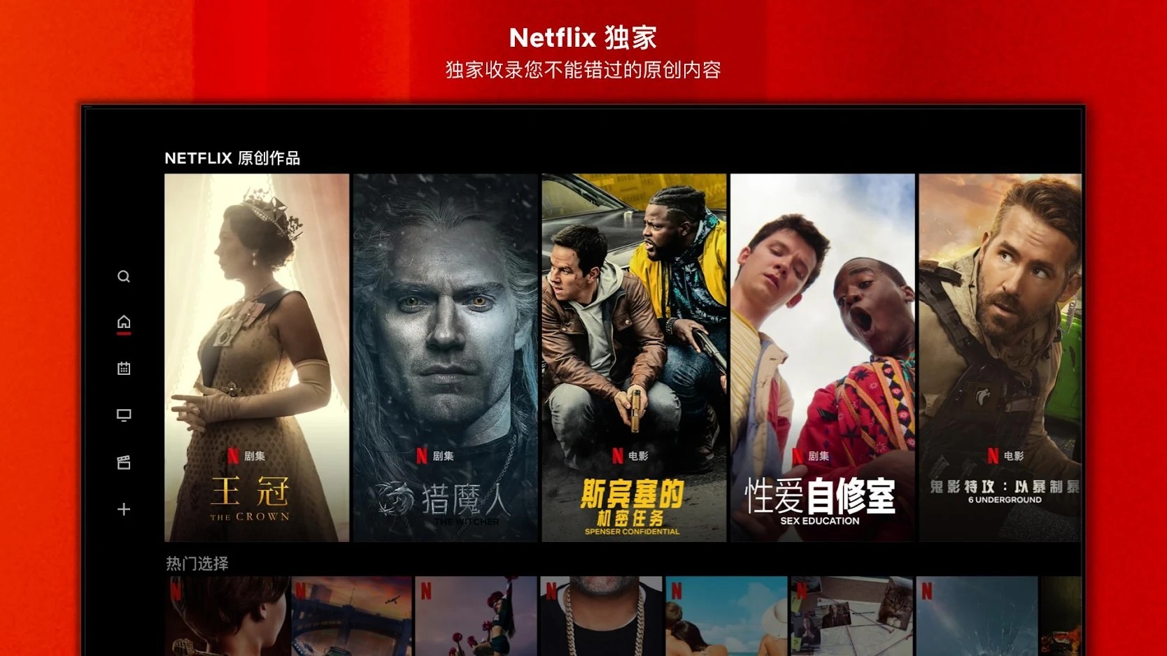 奈菲影视 官方版