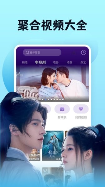 南瓜影视app 官方版