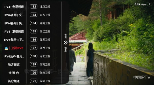 追剧tv 官方版