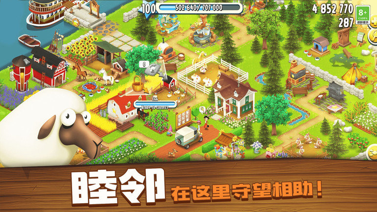 卡通农场官方版