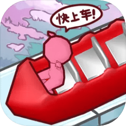 <strong>看谁能通关游戏</strong>