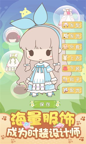 开心动物园官方版