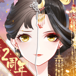 <strong>盛世芳华手游官方版</strong>