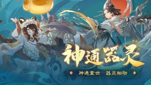 踏风行游戏官方版