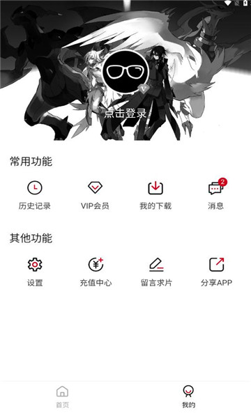 璃米漫画 免费版
