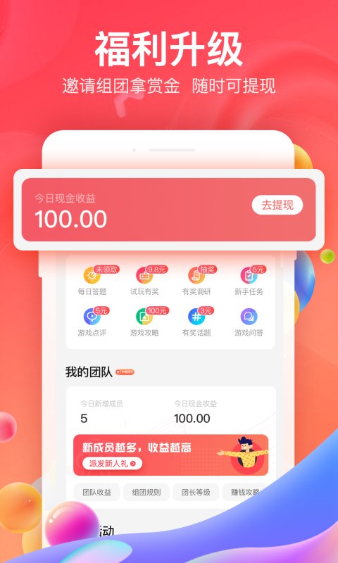 七果游戏平台app