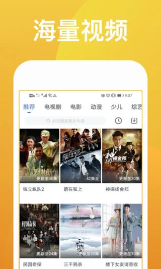 快看影视大全 官方版