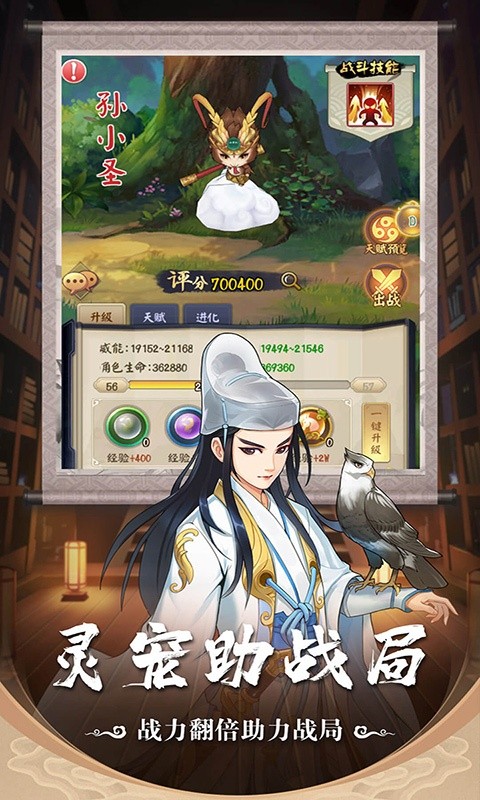 兰若情缘bt版