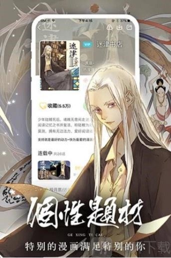 boylove香香漫画 免费版