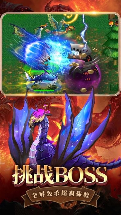 微伟生物进化官方版