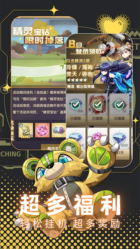 天书残卷官方版