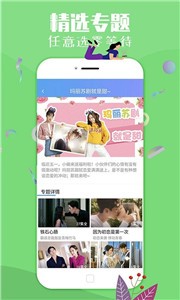 二狗爱追剧 官方版