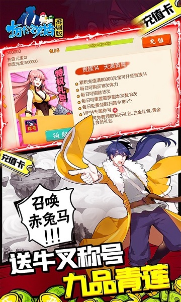 十万个冷笑话怀旧版