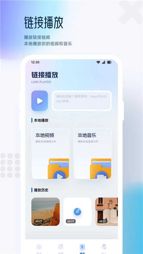 追剧达人 免费版