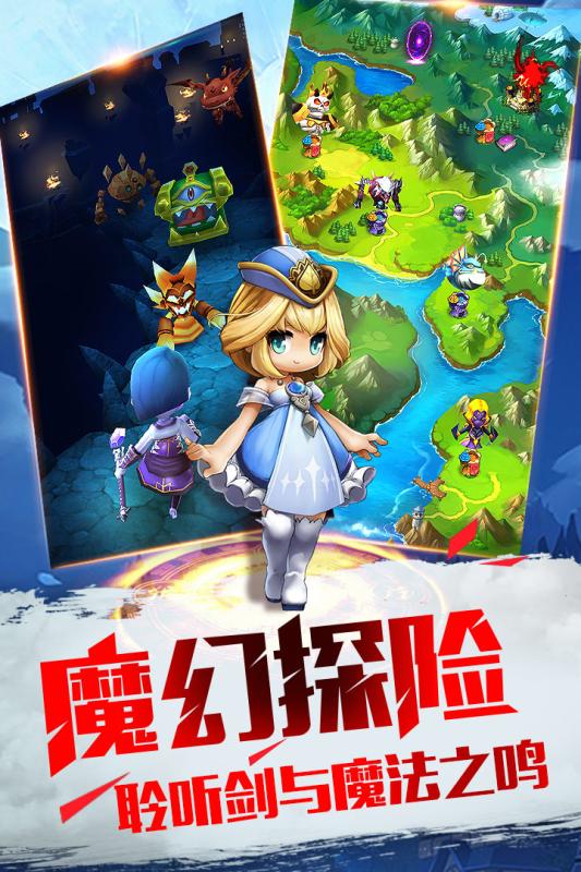 暴走地下城手游