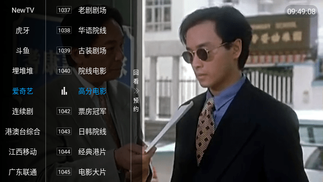 若惜影视app
