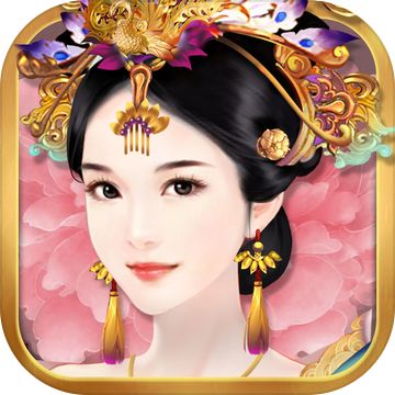 <strong>皇上吉祥2手游</strong>