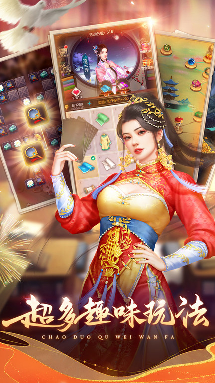 我在大清当皇帝最新版
