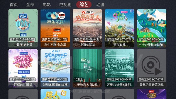 神仙影视 最新版