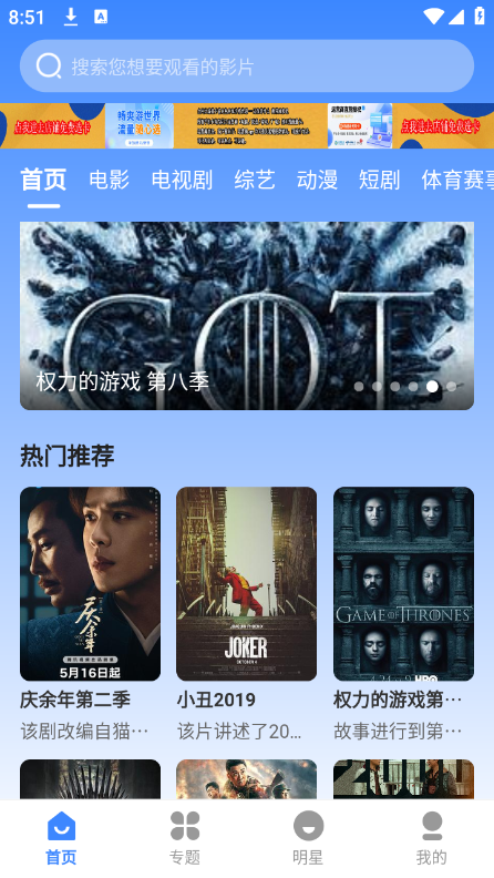 鼎峰影视 官方版