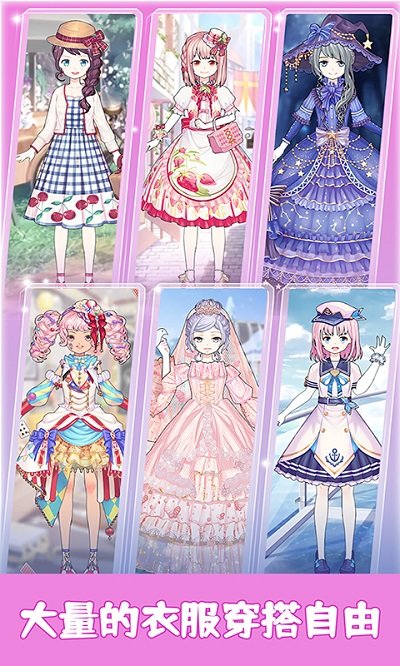 迷你托卡萌萌少女官方版