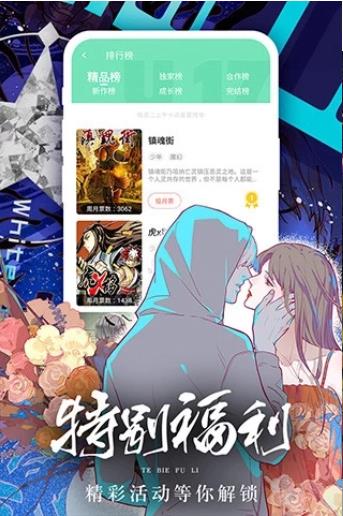 boylove香香漫画 免费版