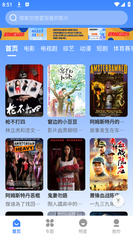 鼎峰影视 官方版