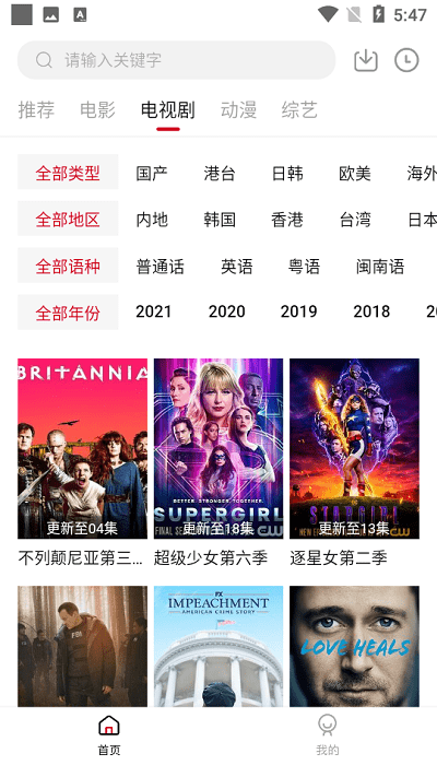 双十电影 免费版