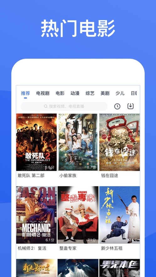 枫叶影视 2025官方版