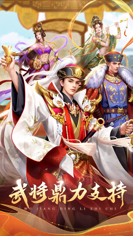 我在大清当皇帝最新版