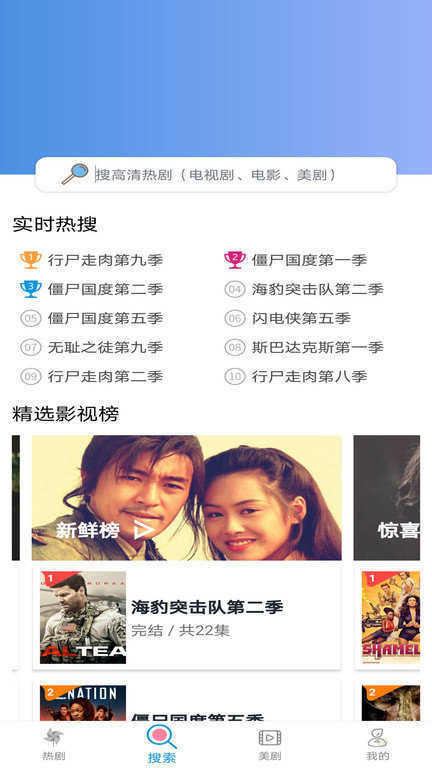 小小影视 官方版