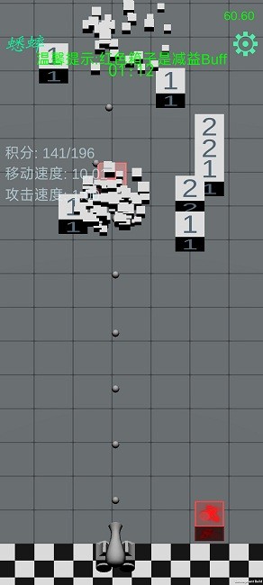 快来消方块官方版