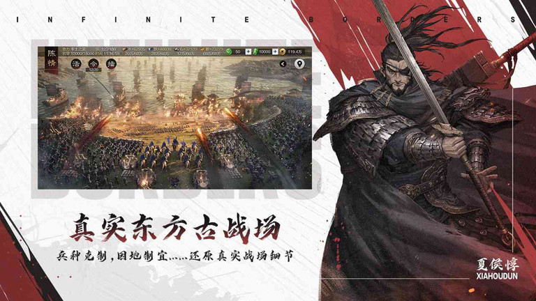 率土之滨手游官方版