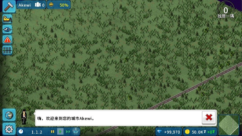 2025西奥小镇官方版
