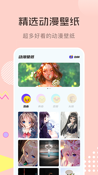 漫画星球 免费版