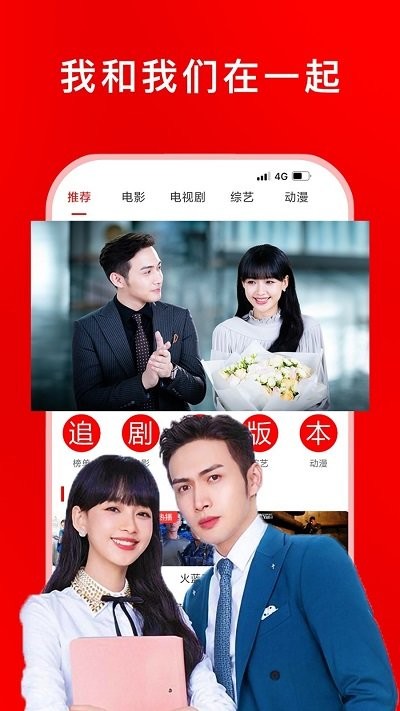追剧影视 2025官方版