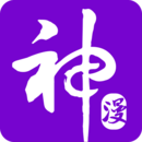 <strong>漫神漫画 官方版</strong>