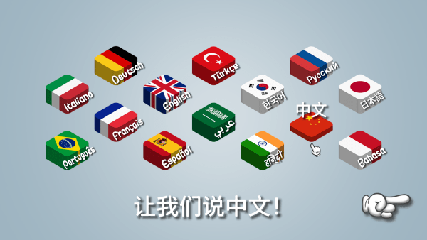 沙威玛传奇官方版