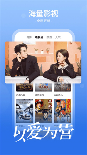 番茄影视大全 官方版