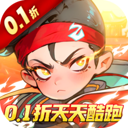 <strong>追风跑酷0.1折版</strong>