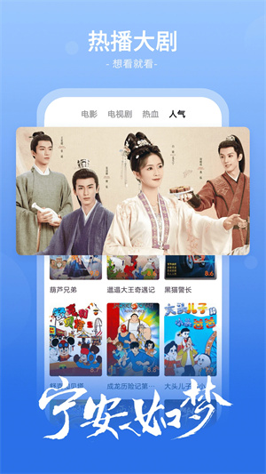 番茄影视大全 官方版