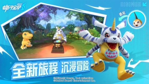 数码宝贝源码官方版