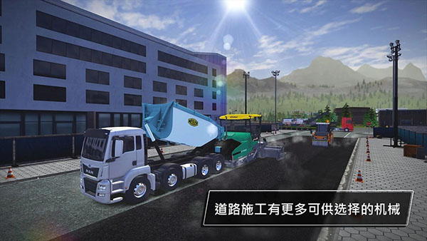 建造模拟3汉化版