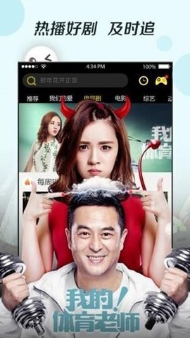 菲菲影视 免费版