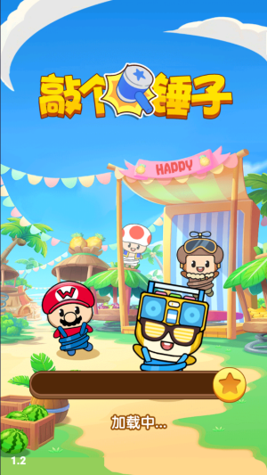 敲个锤子游戏